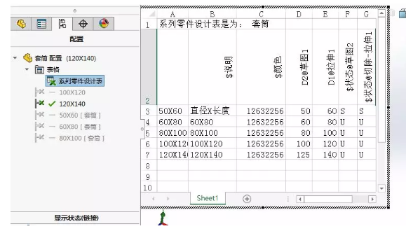 1575942615515237.png QQ圖片20191210094408.png