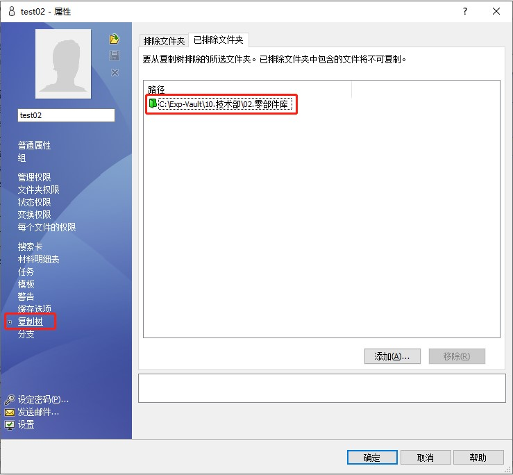 1592272648391169.png 基于 EPDM 的快速設(shè)計(jì)重用5.png