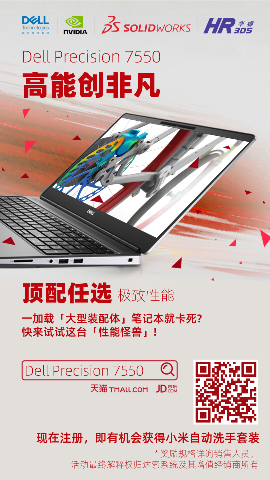 1593573902629992.png 第3頁.png