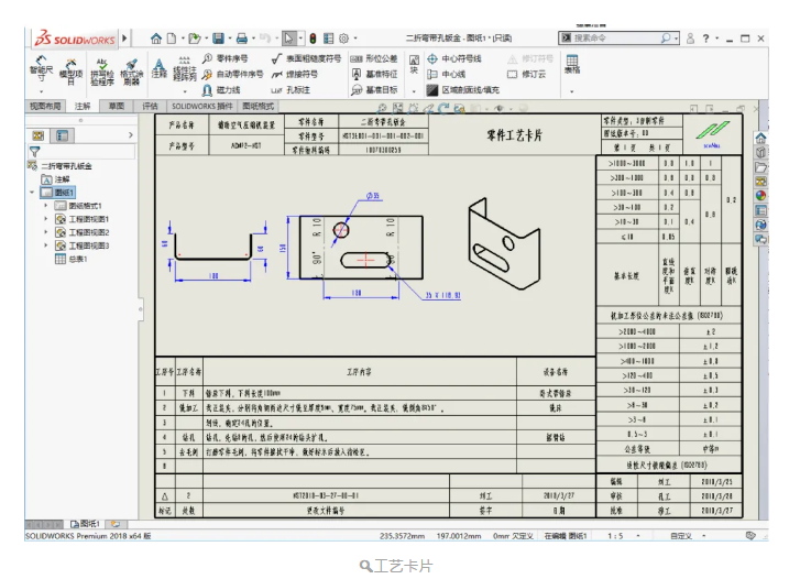 1594089943130246.png 3.png