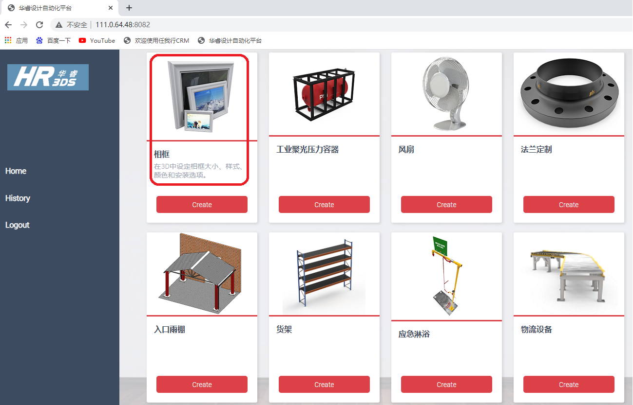 1619407261975990.png 圖片1.png