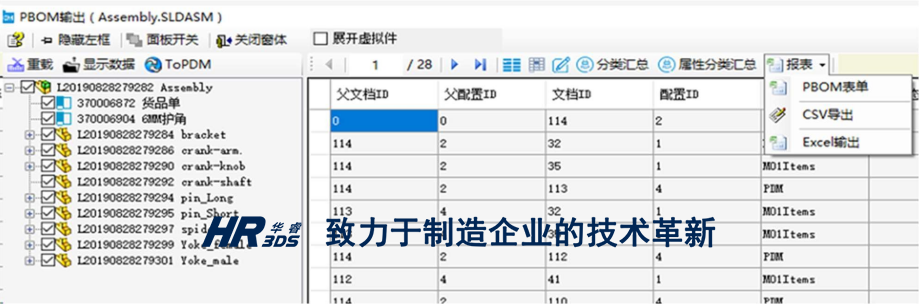 1634277575765578.png 035.png