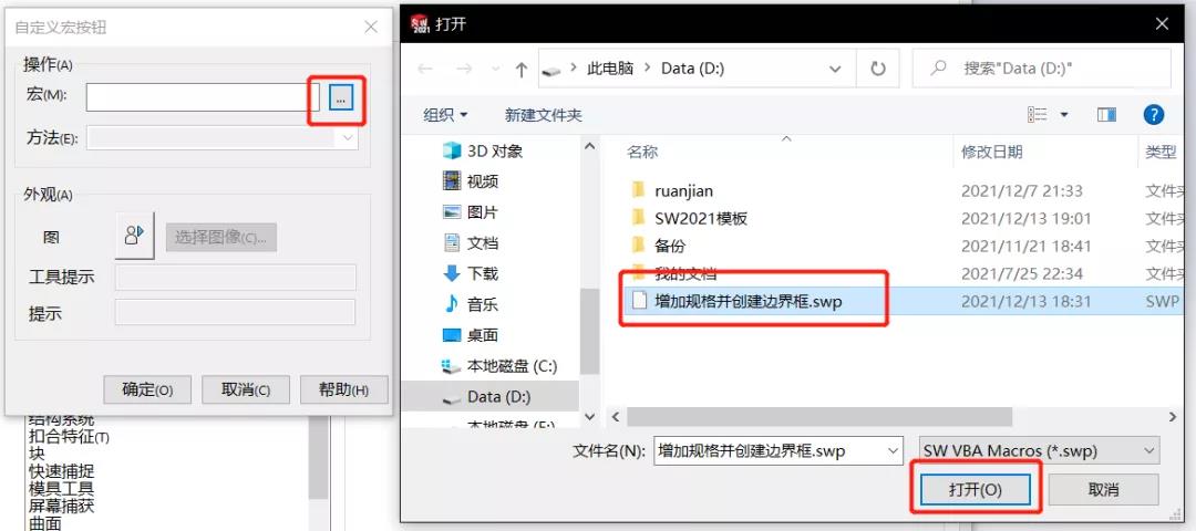 1641869072727726.jpg 9.jpg