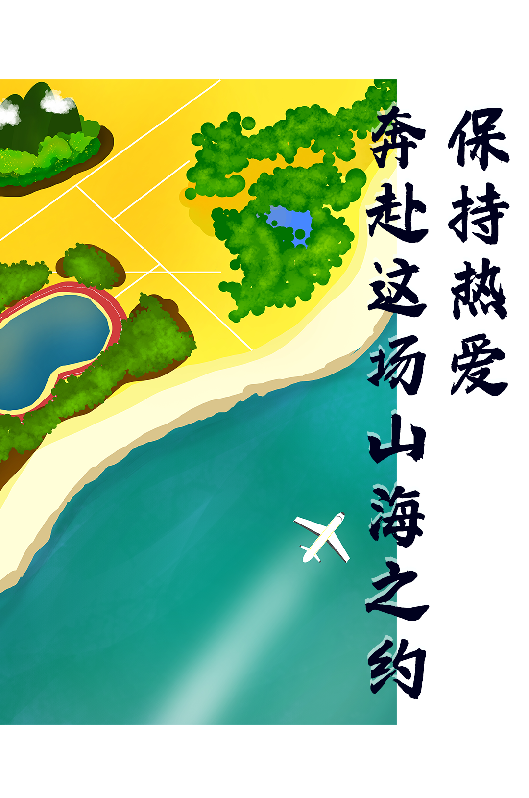 1659925521105156.png 團(tuán)建1.png