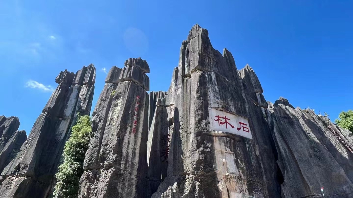 1659925744707493.jpg 團(tuán)建14.jpg