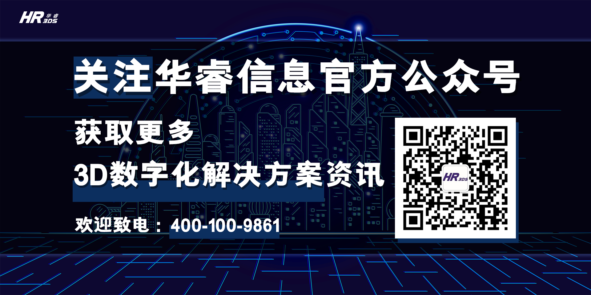 1663315151390452.png 公眾號文末.png