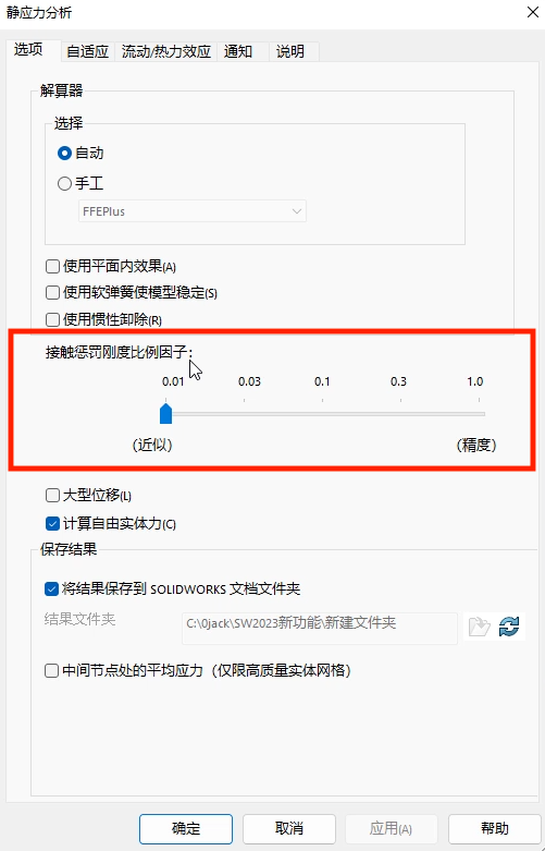 1680231086545734.png 微信圖片_20230331105141.png