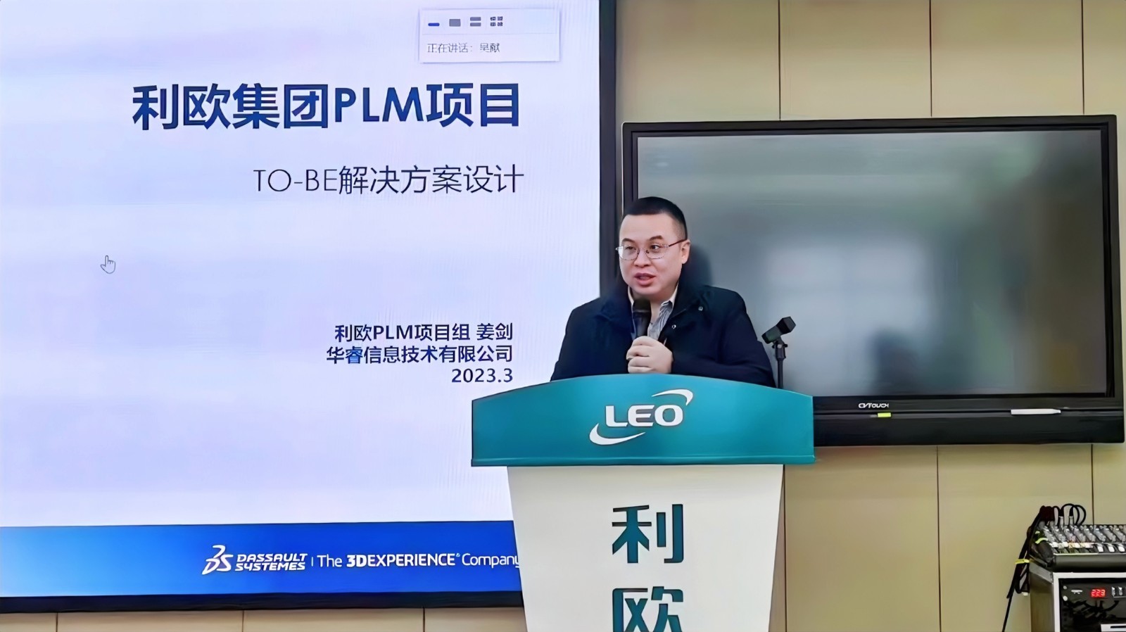 1680573750970213.jpg 微信圖片_20230330161345.jpg