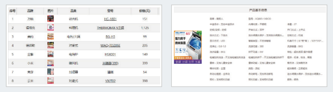 1682393184541511.png 1-6.png