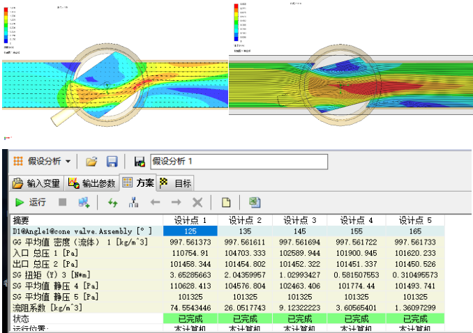 1683373267324180.png 3790f508166581aebfaf9c6ad44f34b.png