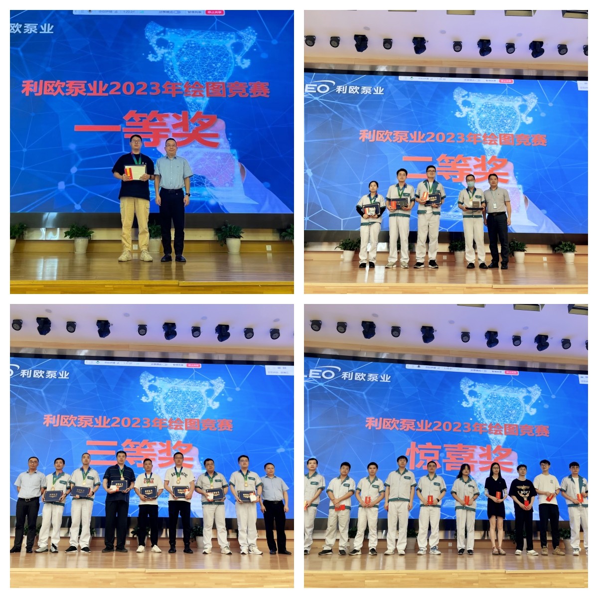 1693448659330664.jpg 四拼.jpg