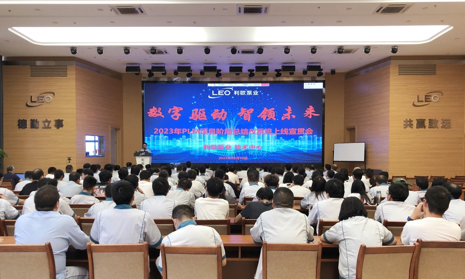 1693449058923410.jpg 微信圖片_20230820222542_副本.jpg