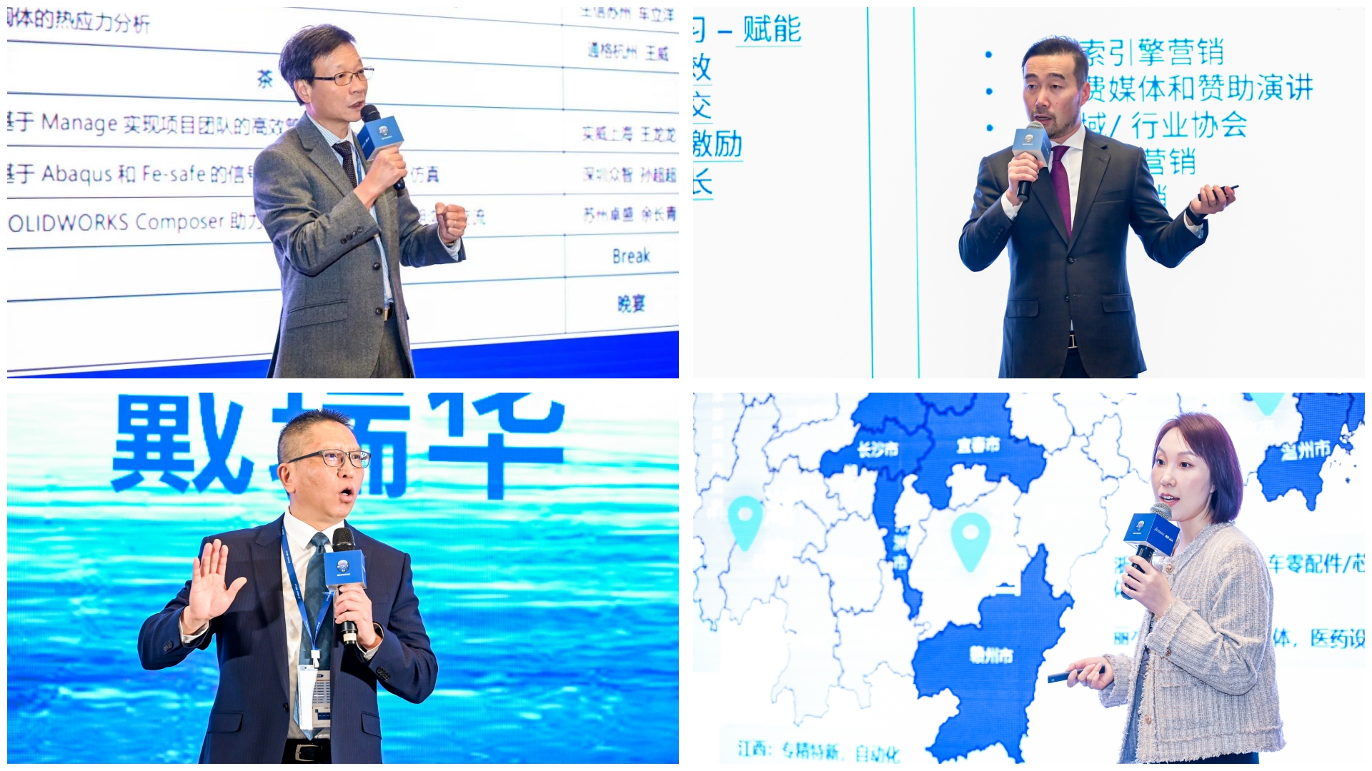 1706604540923365.jpg 領(lǐng)導(dǎo)四合一.jpg