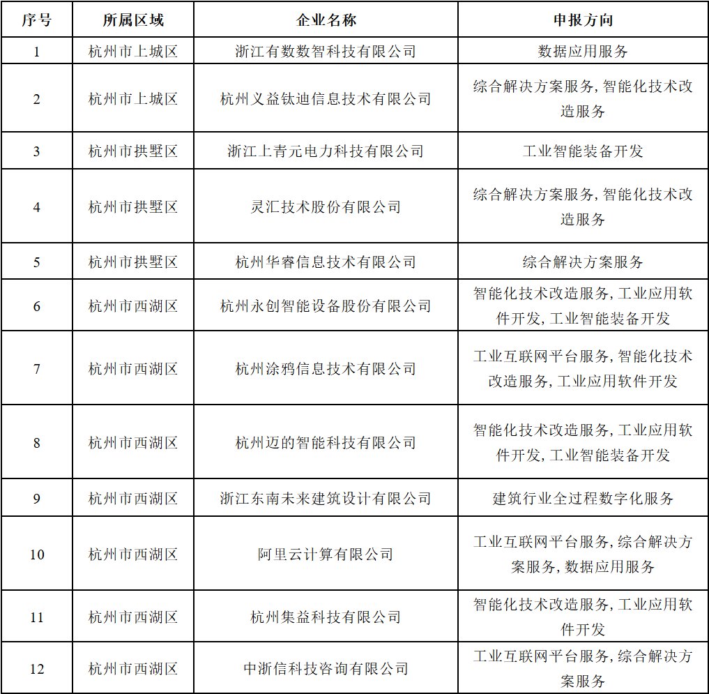 1742888737226258.jpg 剪貼板圖片 (4).jpg