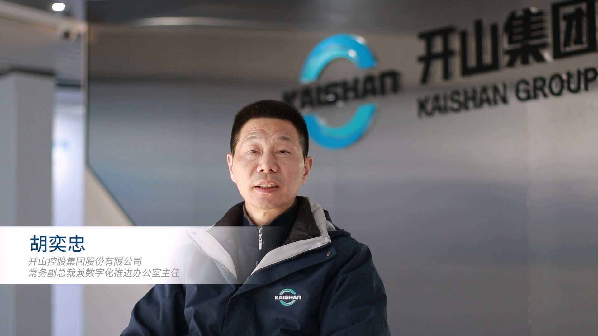 1743576632254767.png 衢州開山-無字版.mp4_20250401_163630.071.png