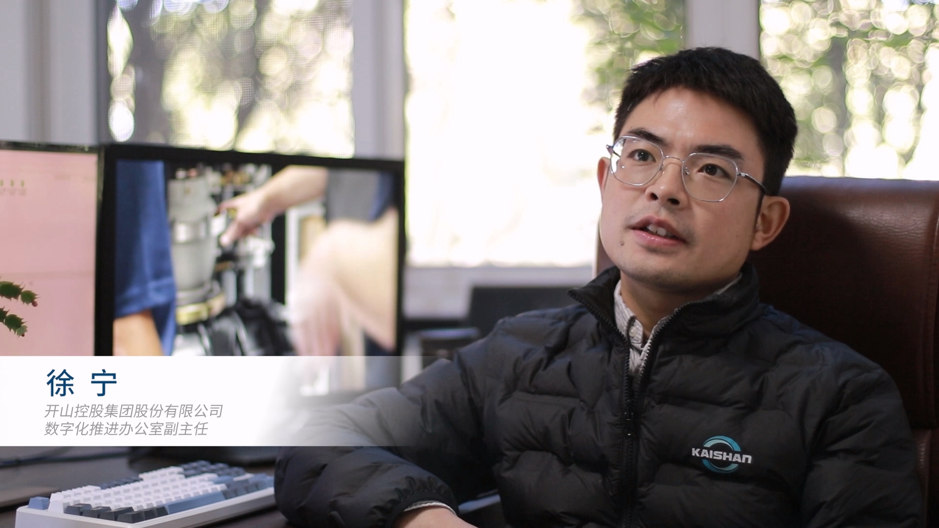 1743576891222215.jpg 衢州開山-無字版.mp4_20250401_164008.357.jpg